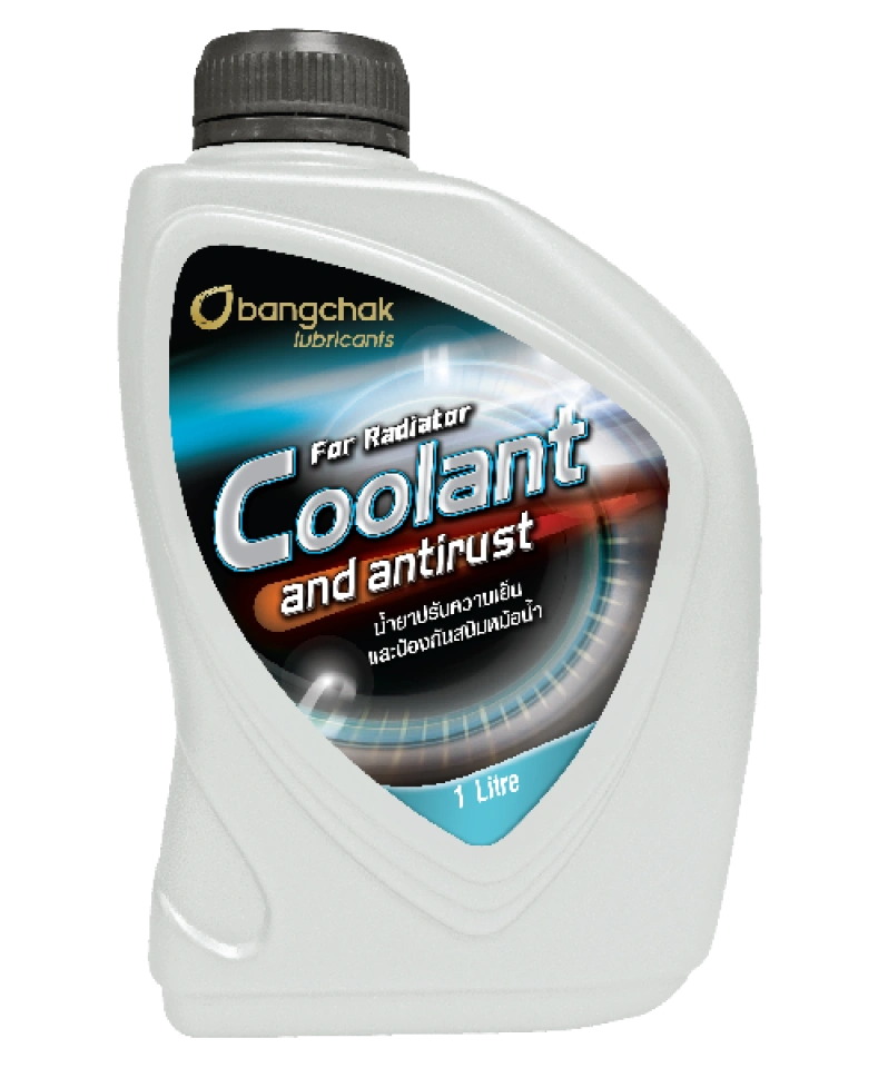 น้ำยาหม้อน้ำ บางจาก COOLANT
