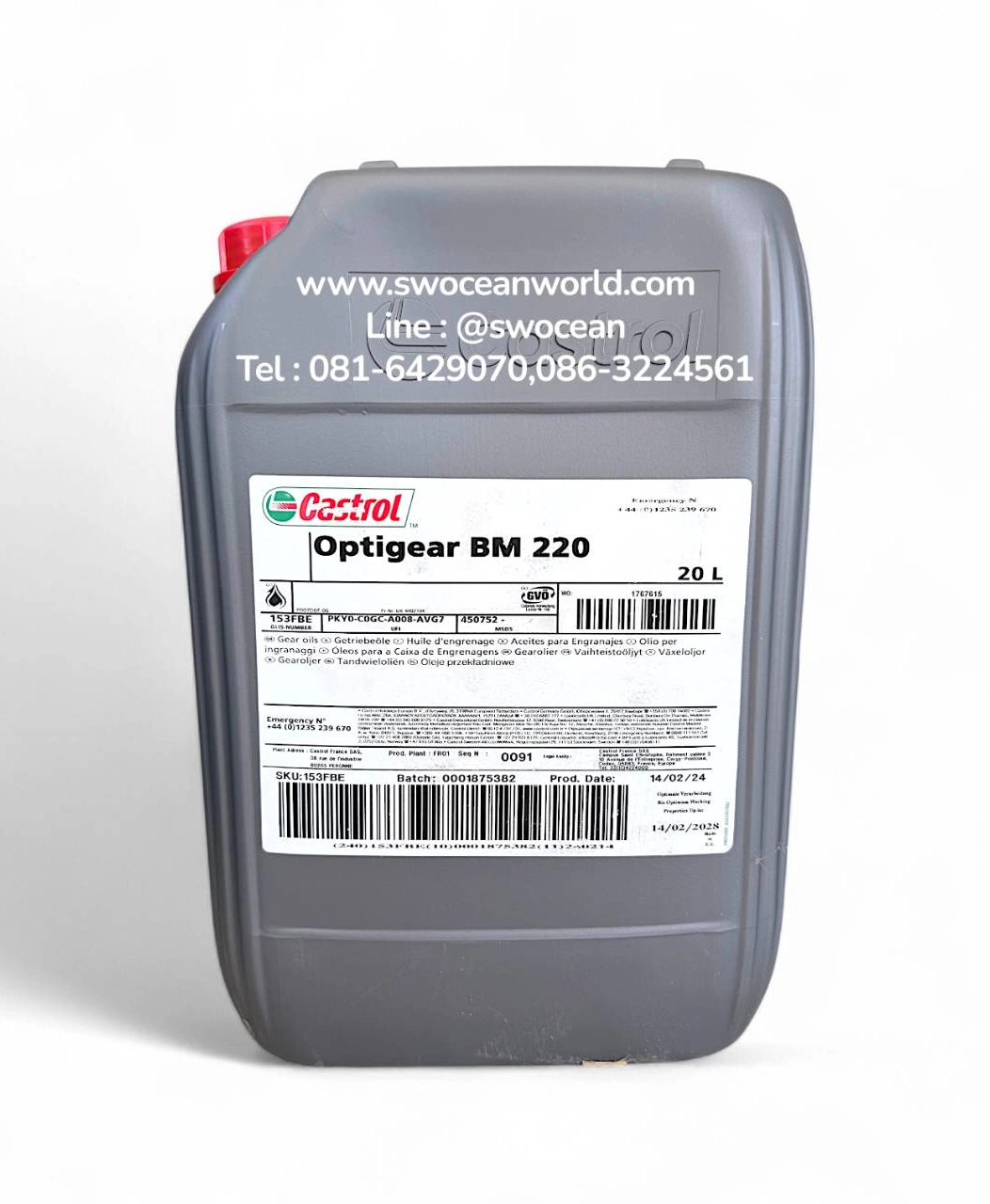 Optigear BM 220-20L.jpg