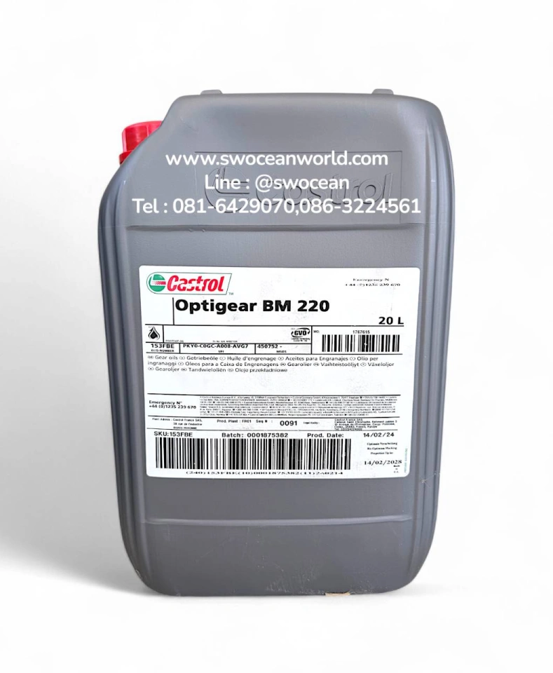 Castrol Optigear BM 68, 100, 150, 220, 320, 460, 680, 1000, 3000