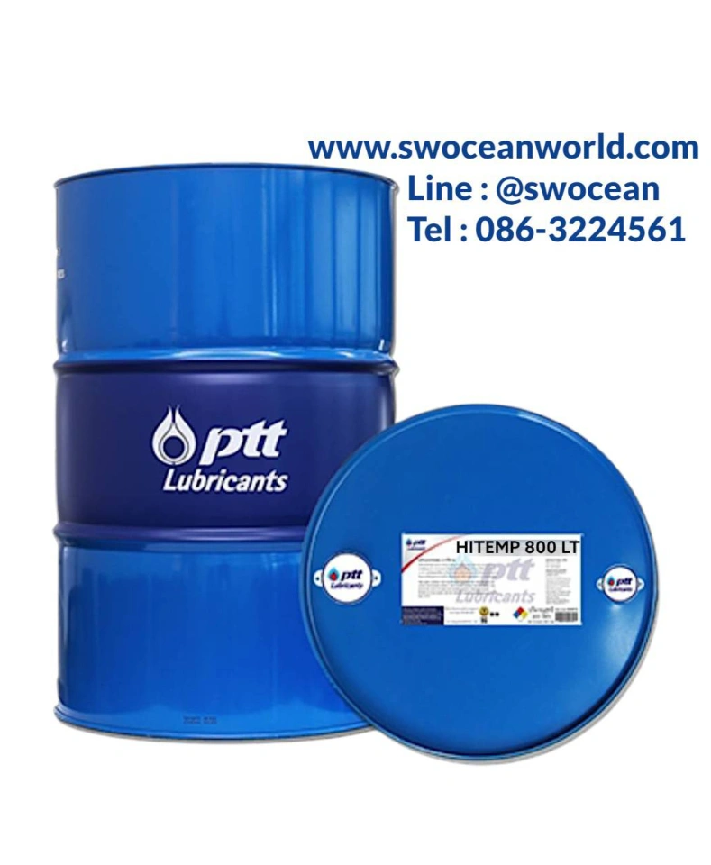 น้ำมันถ่ายเทความร้อน PTT HITEMP 800 LT
