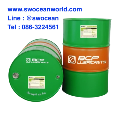 น้ำมันหม้อแปลงไฟฟ้า บางจาก Transformer Oil Type II