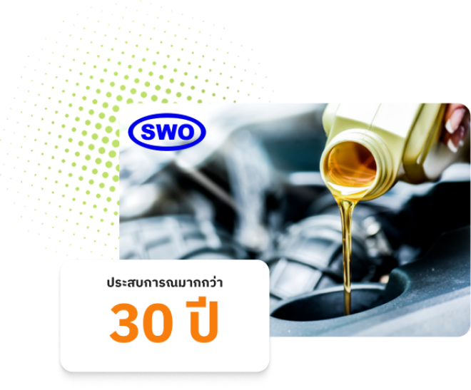 SW OCEAN WORLD CO., LTDบริษัท เอส ดับบลิว โอเชี่ยนเวิลด์ จำกัด&nbsp;