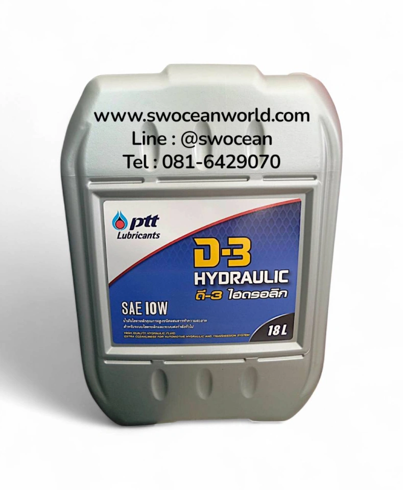 PTT D-3 HYDRAULIC 10W
